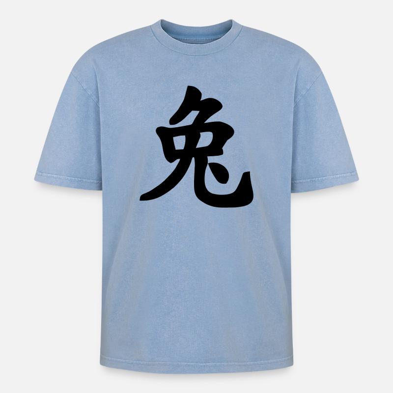 Chinese notebook rabbit shadow image - Oversized Unisex Premium Acid-Washed T-Shirt - acid washed blue