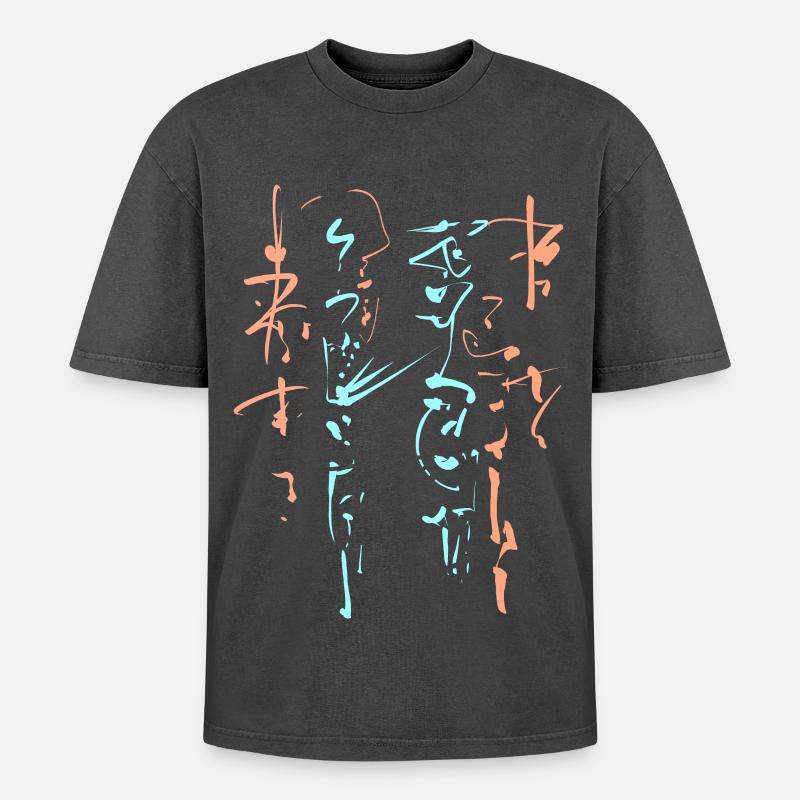 Magic Calligraphy - ABSTRAKT - Oversized Unisex Premium Acid-Washed T-Shirt - acid washed black