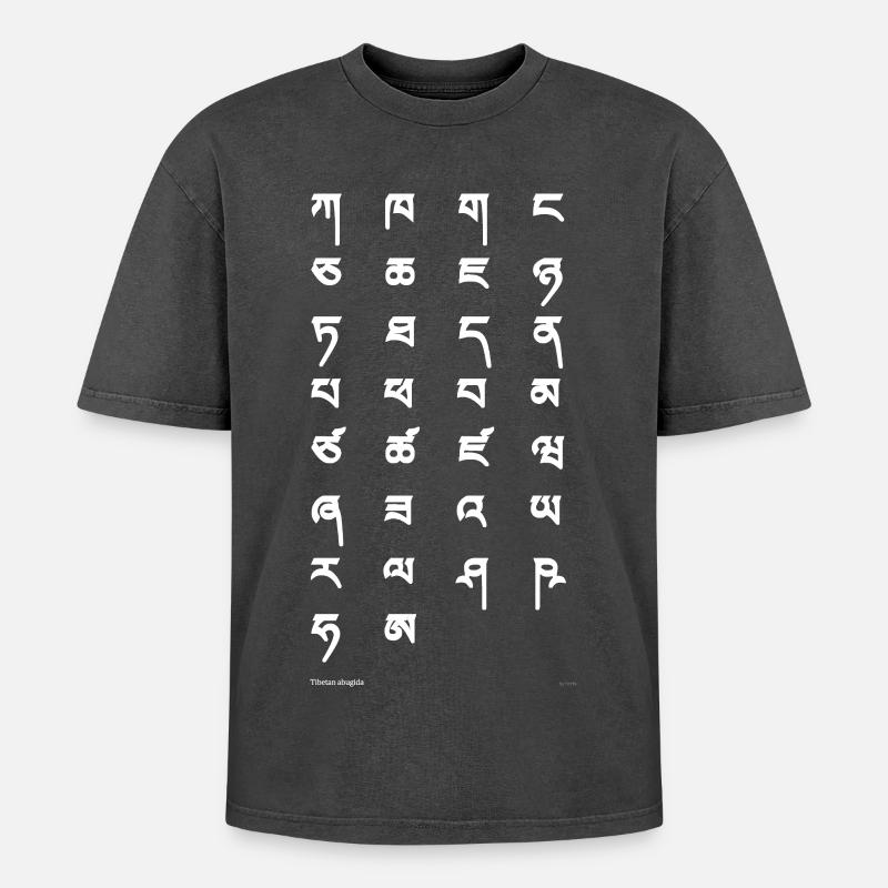 Tibetan script (white) - Oversized Unisex Premium Acid-Washed T-Shirt - acid washed black