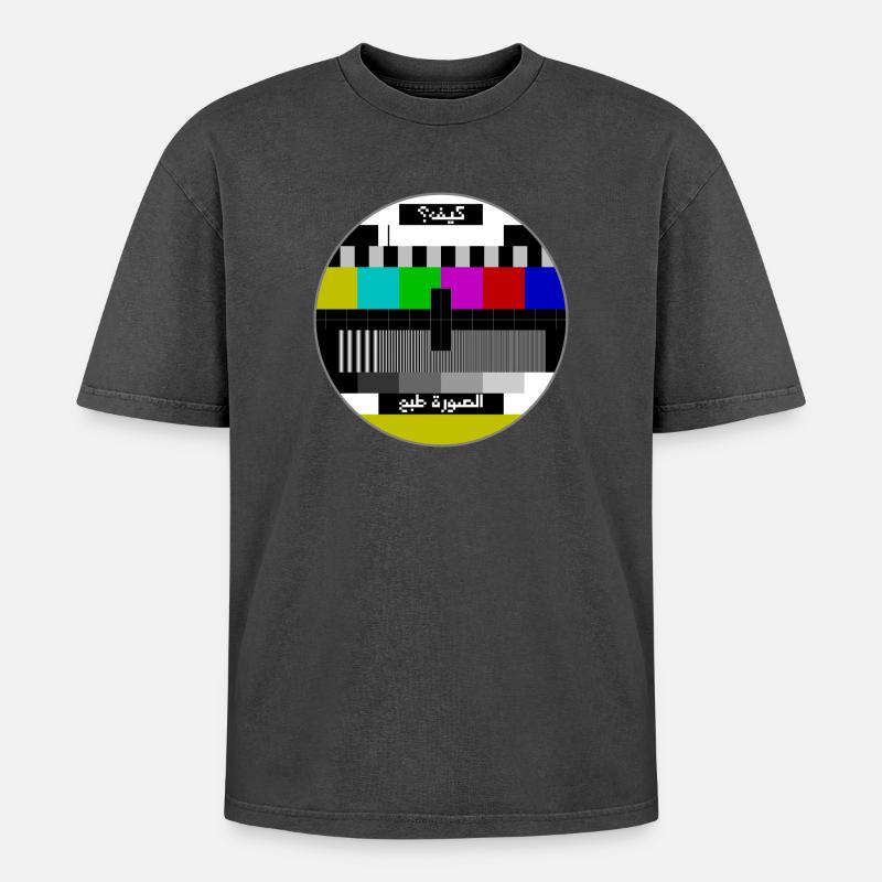 Test pattern arabic - Oversized Unisex Premium Acid-Washed T-Shirt - acid washed black