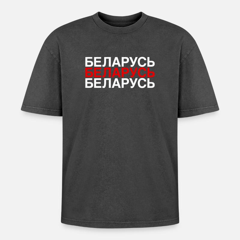 BELARUS Cyrillic flag Belarus - Oversized Unisex Premium Acid-Washed T-Shirt - acid washed black