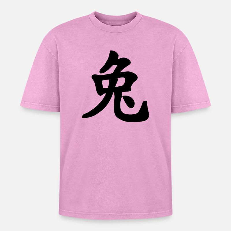 Chinese notebook rabbit shadow image - Oversized Unisex Premium Acid-Washed T-Shirt - acid washed pink