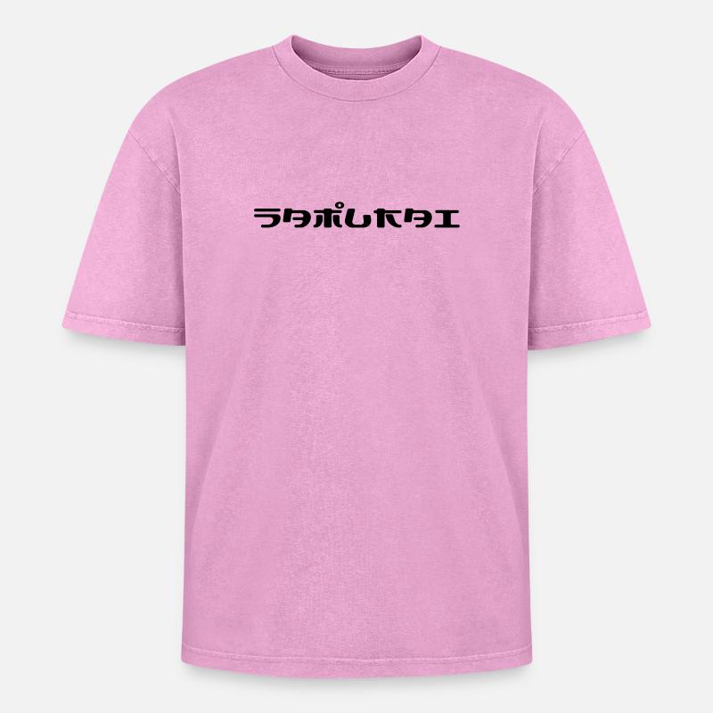 Samurai ! - Oversized Unisex Premium Acid-Washed T-Shirt - Pink Acid Wash