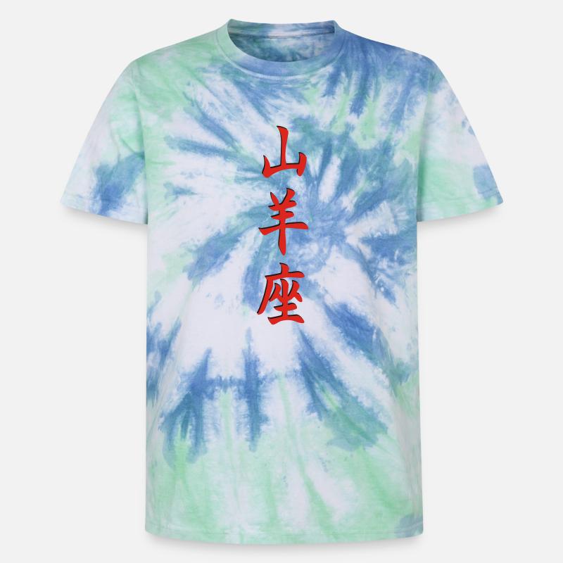 Sternzeichen Steinbock 3d - Unisex Premium Tie Dye T-Shirt - Spiralblau