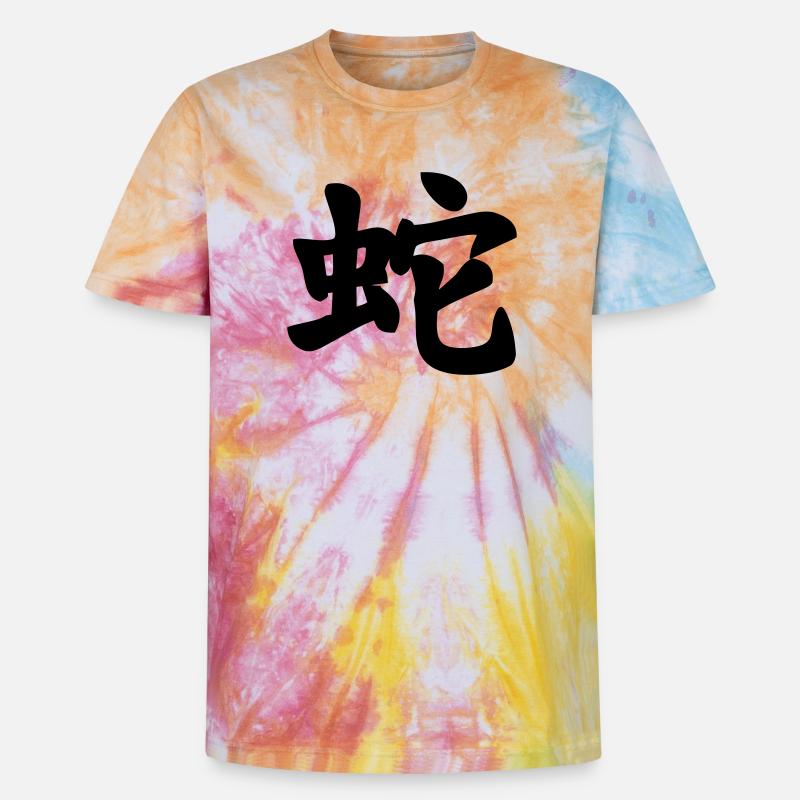 Chinese script snake shadow image - Unisex Premium Tie-Dye T-Shirt - Rainbow Spiral