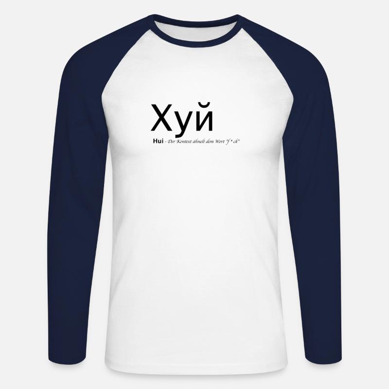 Hui russisch - Unisex Baseballshirt langarm - Weiß/Navy