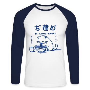 Nouilles Ramen Drôle Kawaii Chat Amoureux Rétro - T-shirt baseball manches longues Homme - blanc/marine - Devant - Nik (191cm)