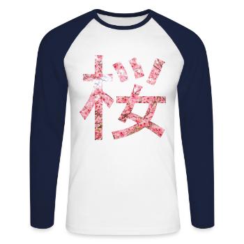 Funny Japonais cherry blossom vintage anime gift - T-shirt baseball manches longues Homme - blanc/marine - Devant - Nik (191cm)