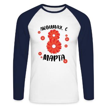 My Best, 8 mars - Russe - T-shirt baseball manches longues Homme - blanc/marine - Devant - Nik (191cm)