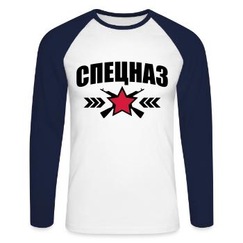 246 Speznas Logo Stern Kalaschnikow - Unisex Baseballshirt langarm - Weiß/Navy - Vorne - Nik (191cm)