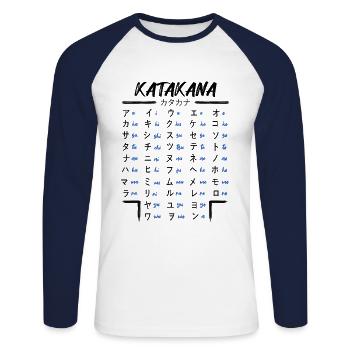 Japanese Katakana Learn Anime Manga Japan Fans - Unisex Long Sleeve Baseball T-Shirt - white/navy - Front - Nik (191cm)