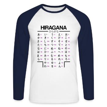 Japanisch Hiragana Lernen Anime Manga Japan Fans - Unisex Baseballshirt langarm - Weiß/Navy - Vorne - Nik (191cm)