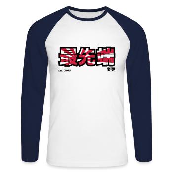 SOTA Mods Logo 2021 - Rising Sun transparent - Unisex Baseballshirt langarm - Weiß/Navy - Vorne - Nik (191cm)