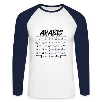 Arabic Alphabet Letters Learning - Unisex Long Sleeve Baseball T-Shirt - white/navy - Front - Nik (191cm)