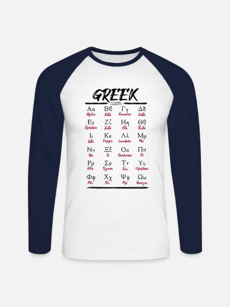 Greek Alphabet Letters Learning - Unisex Long Sleeve Baseball T-Shirt - white/navy