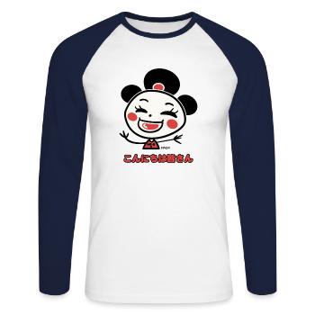 Anime Geisha Cartoon: Hallo alle Zusammen! - Unisex Baseballshirt langarm - Weiß/Navy - Vorne - Nik (191cm)