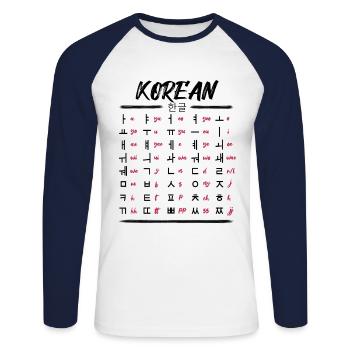 Learn Korean Hangul Characters - Unisex Long Sleeve Baseball T-Shirt - white/navy - Front - Nik (191cm)