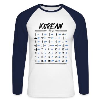 Learn Korean Hangul Characters - Unisex Long Sleeve Baseball T-Shirt - white/navy - Front - Nik (191cm)