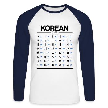 Learn Korean Hangul Characters - Unisex Long Sleeve Baseball T-Shirt - white/navy - Front - Nik (191cm)