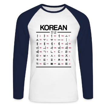 Learn Korean Hangul Characters - Unisex Long Sleeve Baseball T-Shirt - white/navy - Front - Nik (191cm)