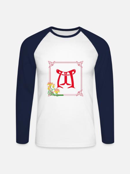jugendstil m rot - Unisex Baseballshirt langarm - Weiß/Navy