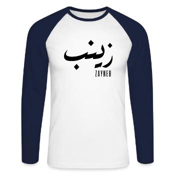 Zayneb Name auf Arabisch - Unisex Baseballshirt langarm - Weiß/Navy - Vorne - Nik (191cm)