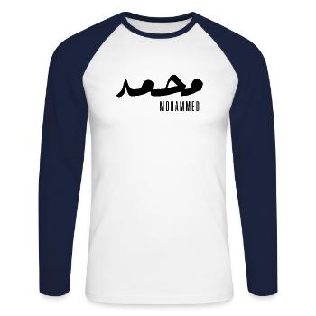 Mohammed name in Arabic - Unisex Long Sleeve Baseball T-Shirt - white/navy - Front - Nik (191cm)