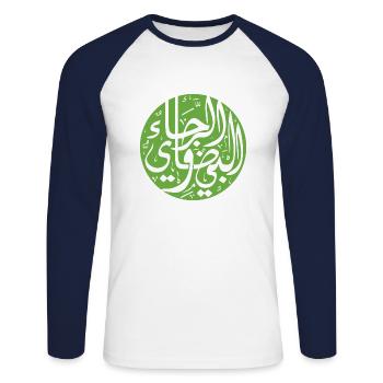 Raja Athletic Club, RCA, Football Casablanca, Maro - T-shirt baseball manches longues Homme - blanc/marine - Devant - Nik (191cm)