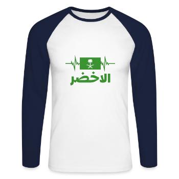 Saudi Arabia Football 2022 Saudi Arabian Heartbeat - Unisex Long Sleeve Baseball T-Shirt - white/navy - Front - Nik (191cm)