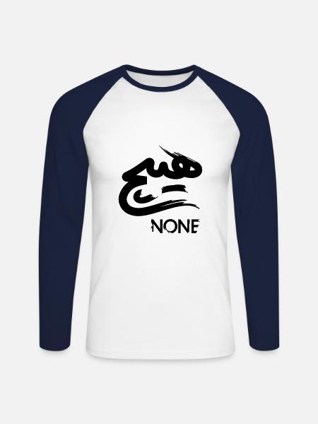 none - Unisex Long Sleeve Baseball T-Shirt - white/navy