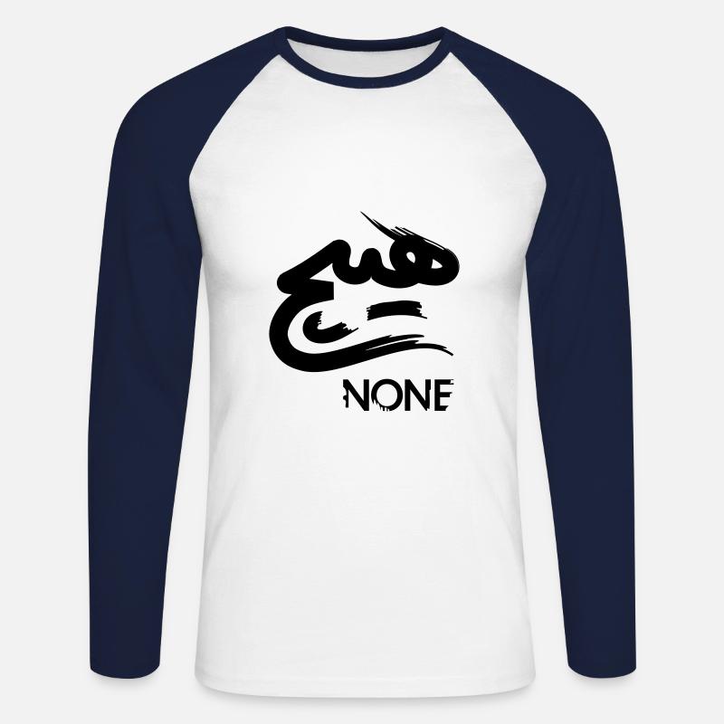 none - Unisex Baseballshirt langarm - Weiß/Navy