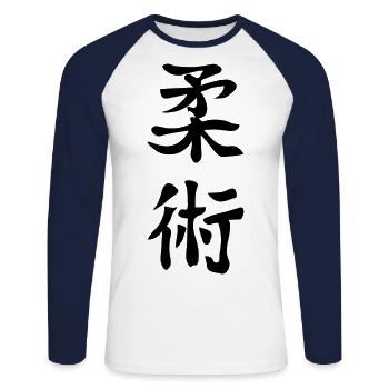 Ju Jutsu Kanji T-Shirt - Unisex Long Sleeve Baseball T-Shirt - white/navy - Front - Nik (191cm)
