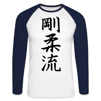 Goju Ryu Kanji T-Shirt - Unisex Baseballshirt langarm - Weiß/Navy - Vorne - Nik (191cm)