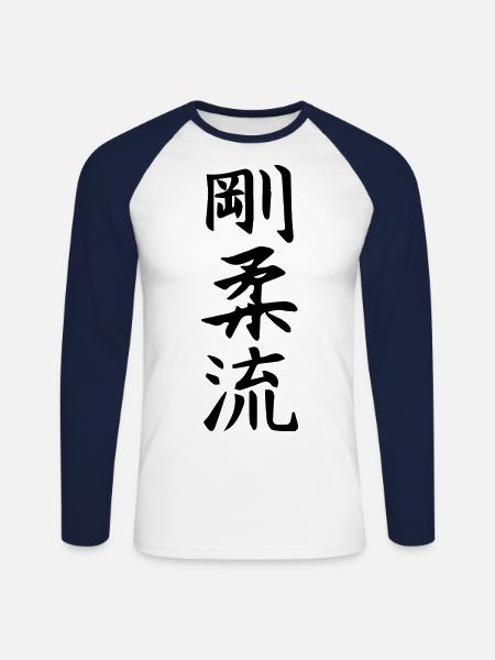 Goju Ryu Kanji T-Shirt - Unisex Long Sleeve Baseball T-Shirt - white/navy