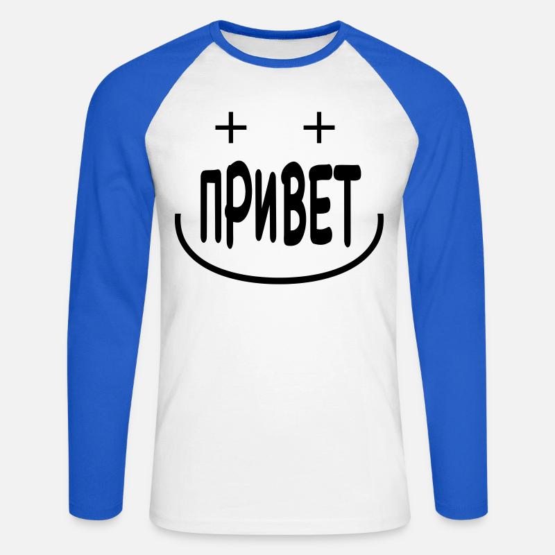 ПРИВЕТ - Russian Hello Minimal Text Design - Unisex Baseballshirt langarm - Weiß/Royalblau