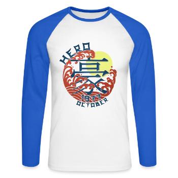 Japan Hero since October 1977 Geburtstaggeschenk - Unisex Baseballshirt langarm - Weiß/Royalblau - Vorne - Nik (191cm)