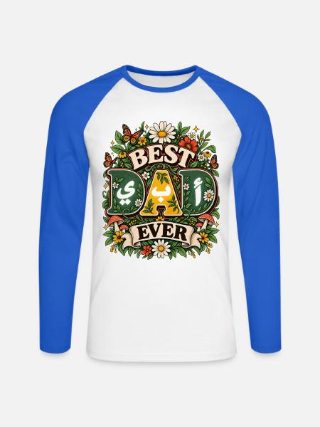 Retro Bester Arabischer Stil Baba - Unisex Baseballshirt langarm - Weiß/Royalblau