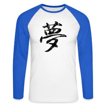 japanisches Ideogramm Traum yume dream reve sueno - Unisex Baseballshirt langarm - Weiß/Royalblau - Vorne - Nik (191cm)