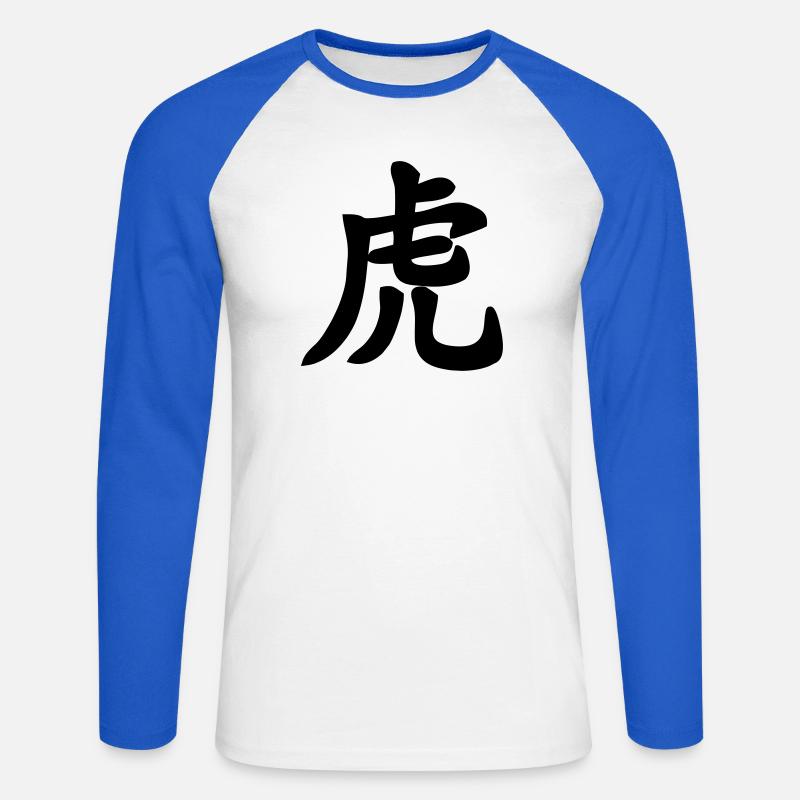 Chinese script tiger shadow image - Unisex Long Sleeve Baseball T-Shirt - white/royal blue