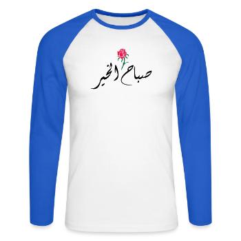 Sabah El Kher - T-shirt baseball manches longues Homme - blanc/bleu royal - Devant - Nik (191cm)