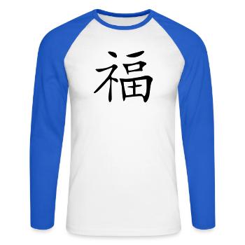 Glück-Kanji - Unisex Baseballshirt langarm - Weiß/Royalblau - Vorne - Nik (191cm)