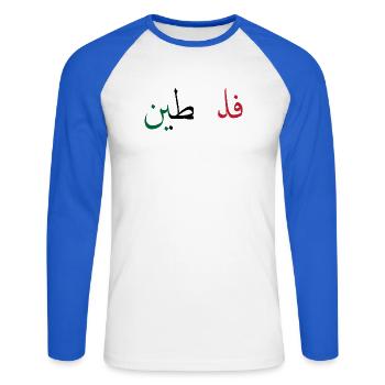 Palestine - T-shirt baseball manches longues Homme - blanc/bleu royal - Devant - Nik (191cm)