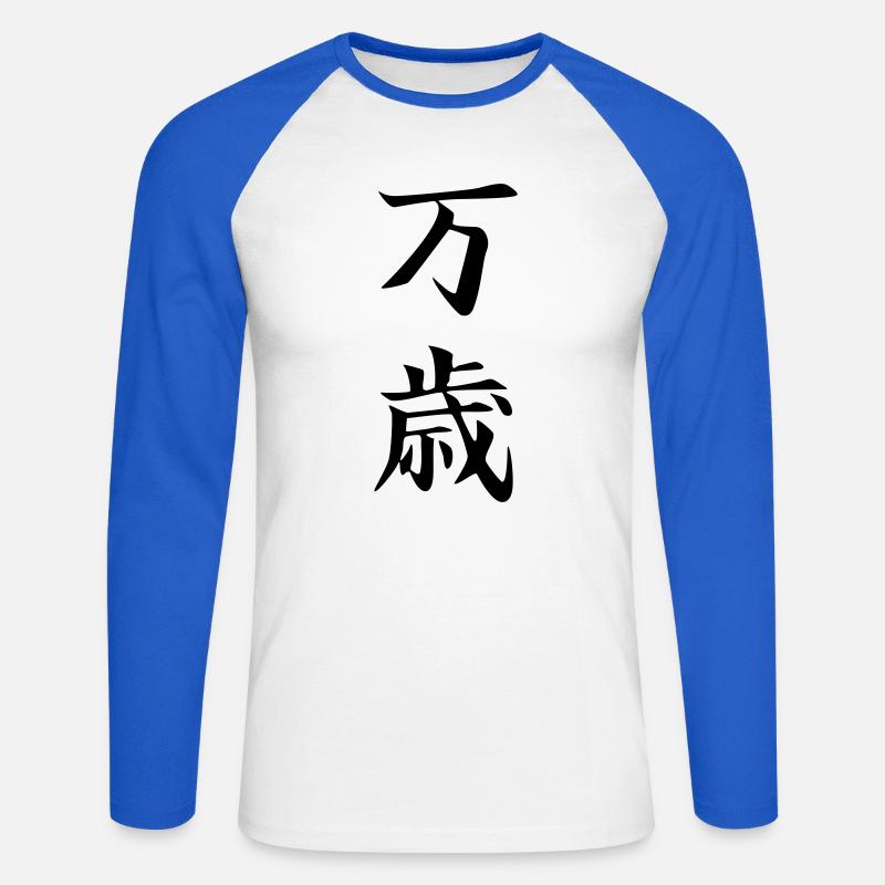 Banzai Kanji - Unisex Long Sleeve Baseball T-Shirt - white/royal blue