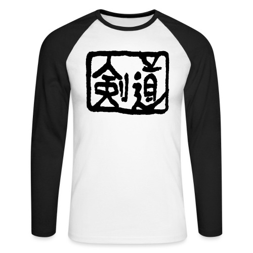 Kendo - Men's Long Sleeve Baseball T-Shirt