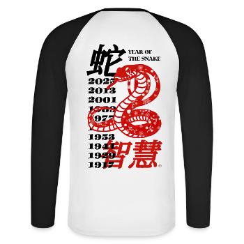 Chinese New Year Art 2025 Year of the Snake - Unisex Long Sleeve Baseball T-Shirt - white/black - Back - Nik (191cm)