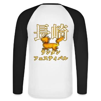 Kirin at the Nagasaki Lantern Festival - Unisex Long Sleeve Baseball T-Shirt - white/black - Back - Nik (191cm)
