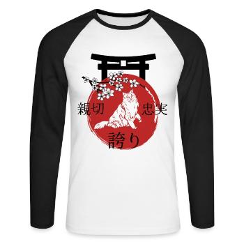 Norwegian Forest Cat Cat Japan Kanji - Unisex Long Sleeve Baseball T-Shirt - white/black - Front - Nik (191cm)
