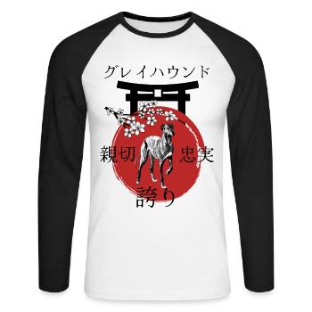 Greyhound Japan Kanji Style Dog Lovers - Unisex Long Sleeve Baseball T-Shirt - white/black - Front - Nik (191cm)