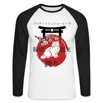 British Shorthair Cat Japan Kanji - Unisex Long Sleeve Baseball T-Shirt - white/black - Front - Nik (191cm)