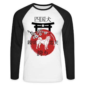 Shikoku Ken Japan Kanji Style - Unisex Long Sleeve Baseball T-Shirt - white/black - Front - Nik (191cm)